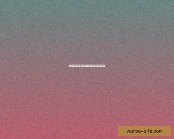 世界杯竞猜赔率分析与预测 新手如何精准把握投注机会