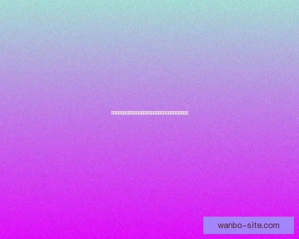 围绕二零二六世界杯举办城市解锁足球激情与城市魅力的全球探索之旅