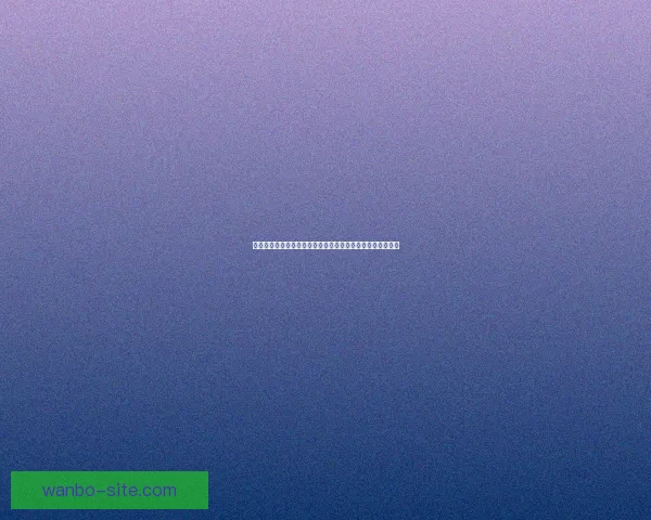 美加墨三国联合举办二零二六世界杯点燃北美足球狂欢新时代