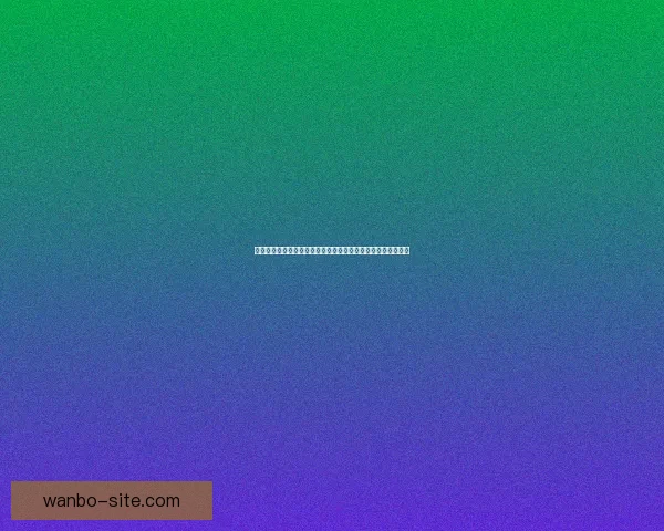 世界杯竞猜赔率解析与投注策略全面分析助力精准预测赛事结果