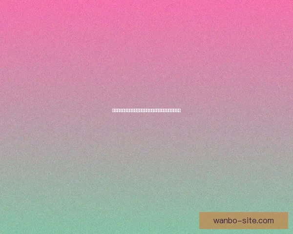 世界杯竞猜预测：深入分析球队实力、战术布局与潜在黑马表现