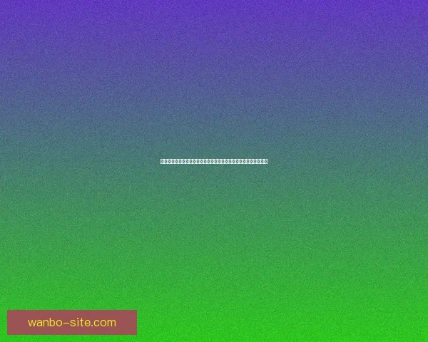 世界杯竞猜赔率网站深度解析与实战指南助你把握赛场数据投注技巧