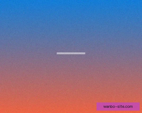 世界杯竞猜赛事全程直播解析与热门赛程实时预测指南