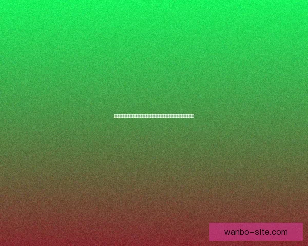 围绕世界杯竞猜赔率网站深度解析投注技巧与数据趋势及风险控制策略