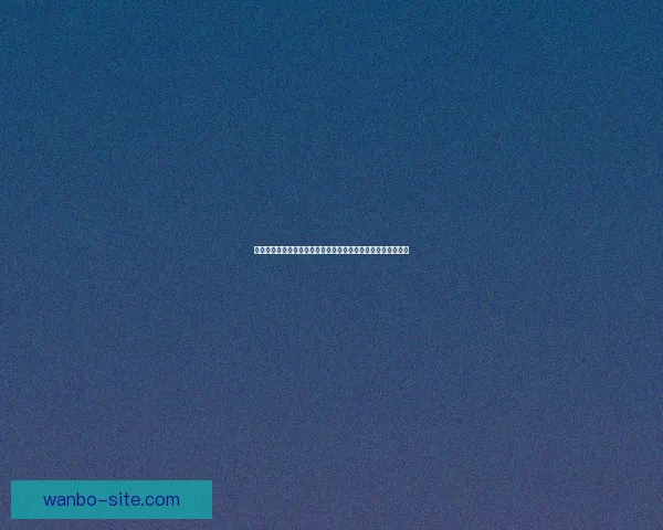 最新体育竞猜入口平台推荐实时赛事分析安全稳定娱乐体验指南