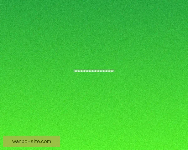 新手必看万博体育注册流程详解与安全开户技巧全面指南最新版