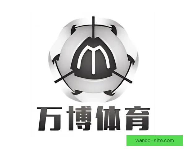 万博体育登录平台全面解析与用户体验评测