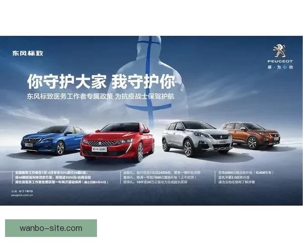 世界杯竞猜安全平台助力精准预测体验保障全面安全防护