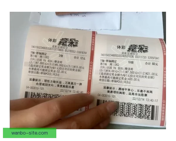 世界杯竞猜技巧分享助你轻松预测胜负提升竞猜准确率