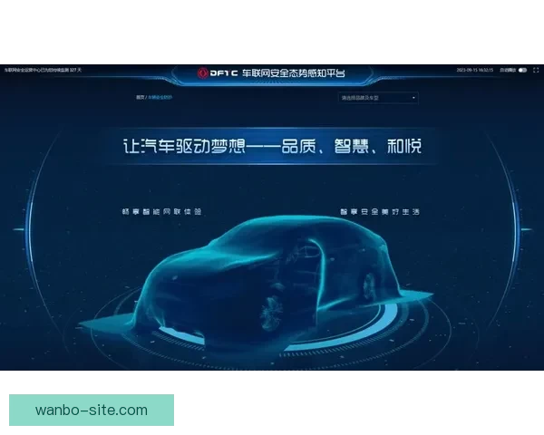 世界杯竞猜安全平台助力精准预测体验保障全面安全防护