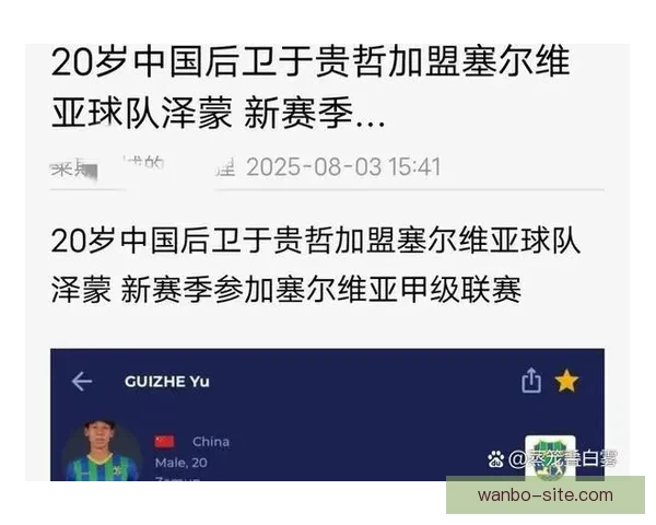 美加墨世界杯竞猜盘口分析预测各队表现与赛果走势