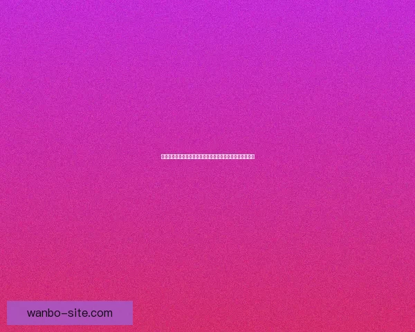 世界杯竞猜激情开启参与互动快来预测比分无限精彩数据研判